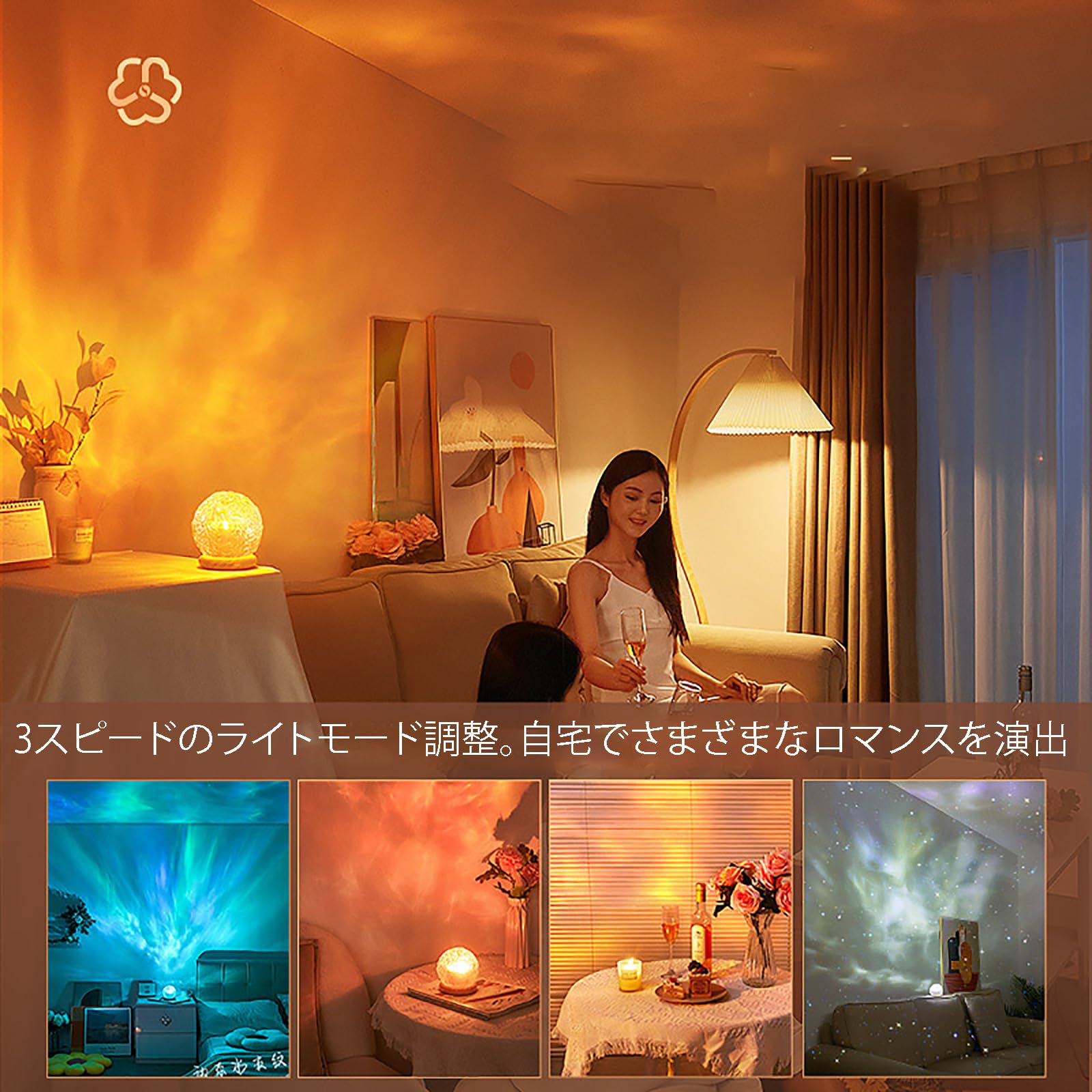 Amazon.co.jp : プロジェクターライト オーシャンウェーブ、回転
